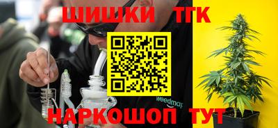 мефедрон Новодвинск