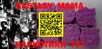 таблы Новокубанск