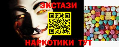 таблы Новокубанск