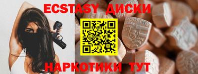 таблы Новокубанск