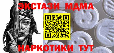 мефедрон Новодвинск