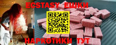 таблы Новокубанск