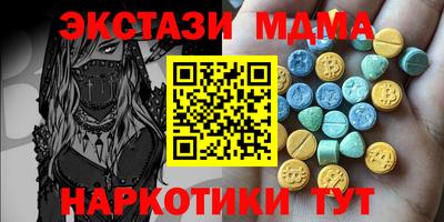 мескалин Новозыбков