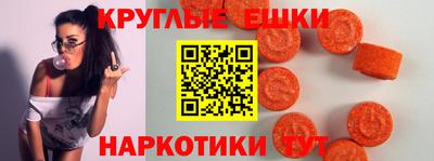мескалин Новозыбков