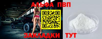 мескалин Новозыбков