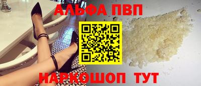 таблы Новокубанск