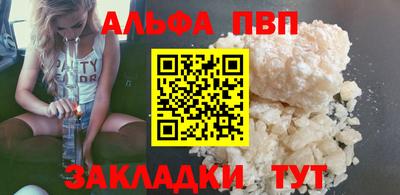 мескалин Новозыбков