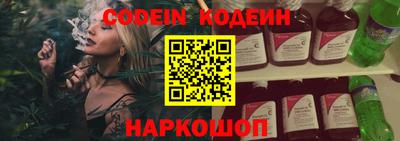 таблы Новокубанск