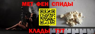 мескалин Новозыбков