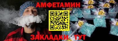 мефедрон Новодвинск