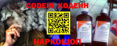 таблы Новокубанск