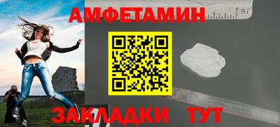 мескалин Новозыбков
