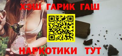 таблы Новокубанск