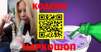 таблы Новокубанск