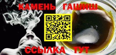 мескалин Новозыбков