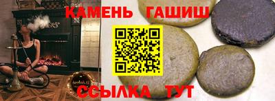 мескалин Новозыбков