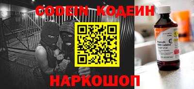 мефедрон Новодвинск
