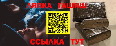 таблы Новокубанск