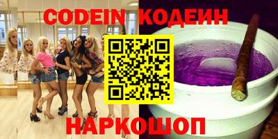 мескалин Новозыбков