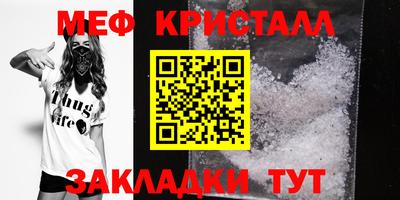 мефедрон Новодвинск