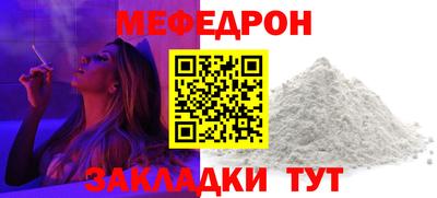 таблы Новокубанск