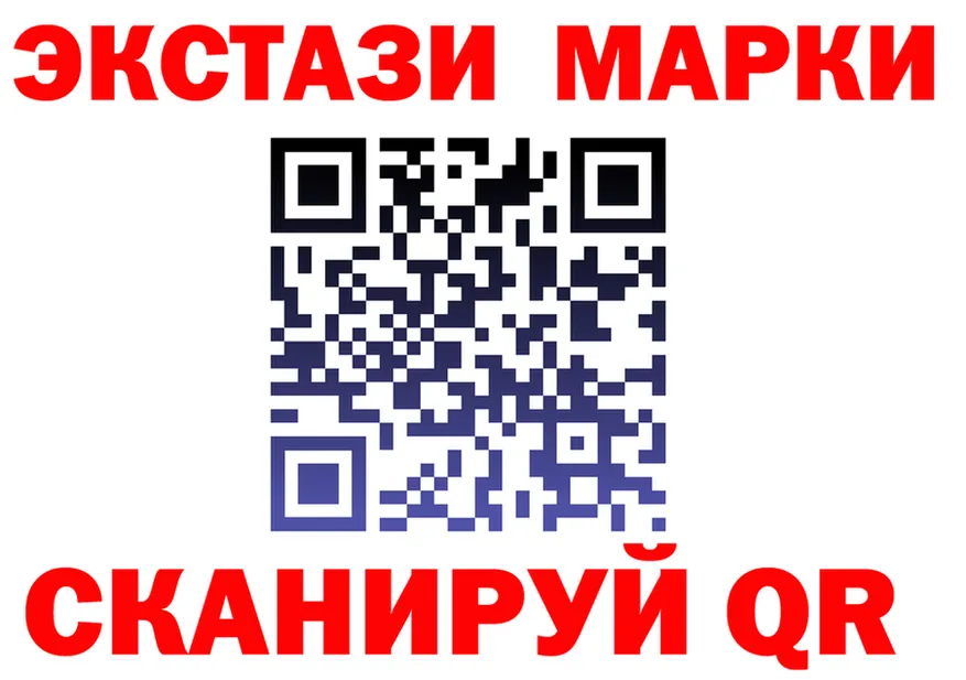Лсд 25 экстази ecstasy как войти shop MEGA Туапсе