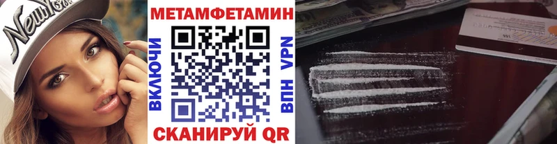 kraken вход Туапсе Метамфетамин мет