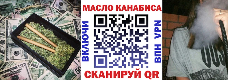Дистиллят ТГК Wax  mega ссылки  Туапсе 